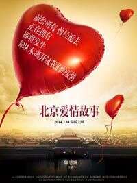 斯琴高娃