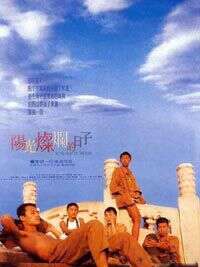 斯琴高娃