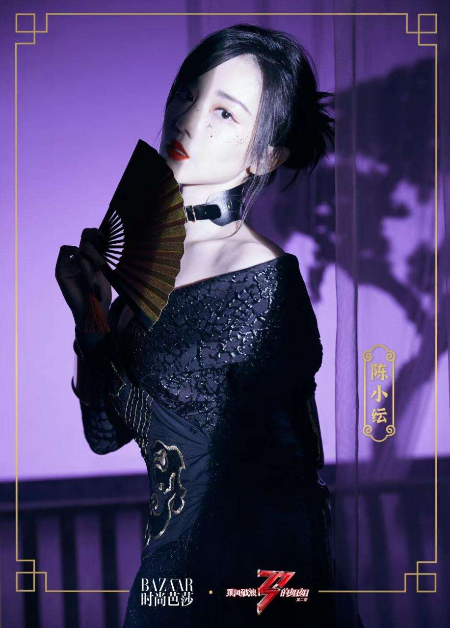 《乘风破浪的姐姐》陈小纭惊喜不断 代言合作时尚大片持续输出