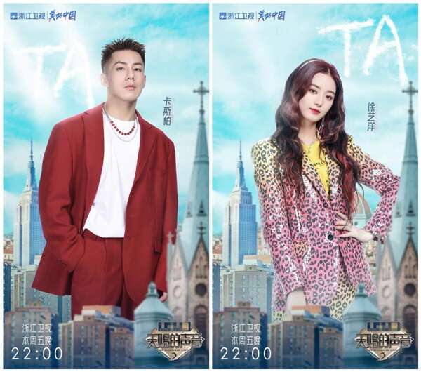 《天赐的声音2》天赐盛典门票争夺战一触即发 音频将上线酷狗