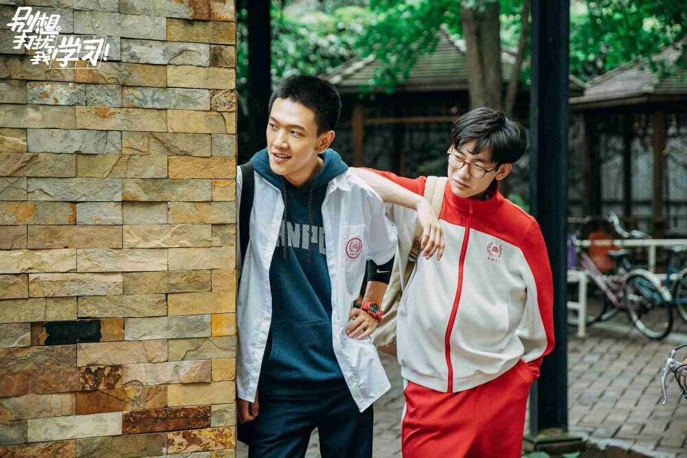 《别想打扰我学习》大结局 张琛手绘名场面迎收官