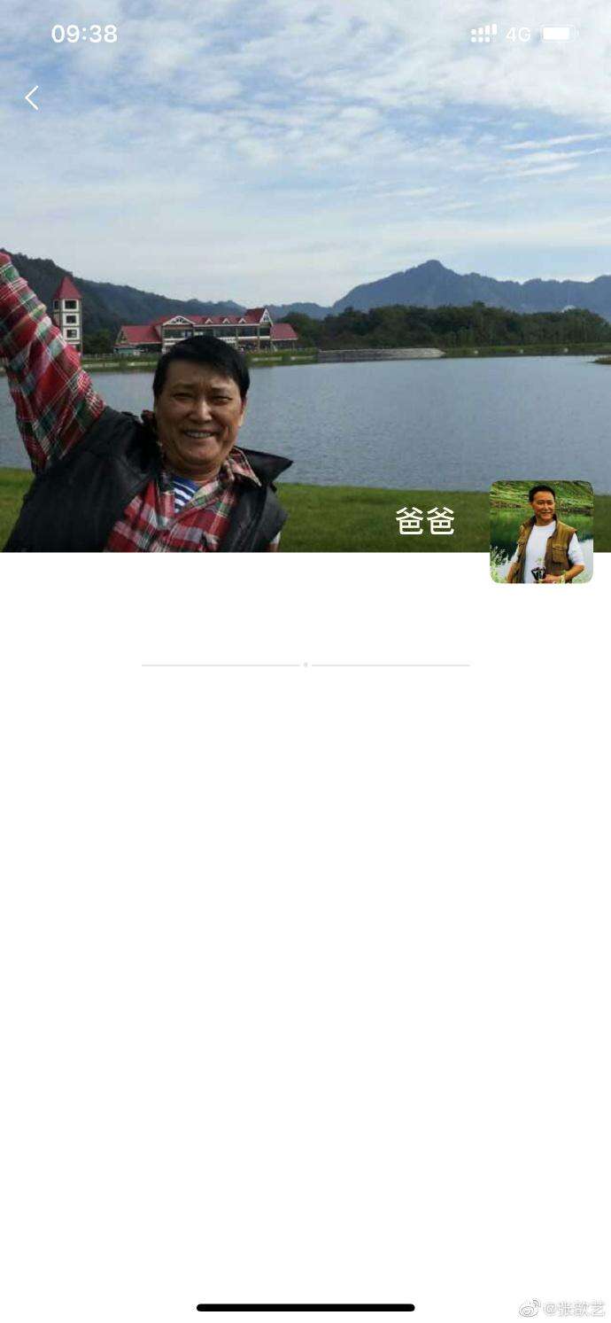 “二姐”张歆艺深夜晒自拍美照 烟熏妆大红唇气场全开