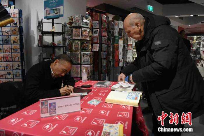 陈江洪:法国邮票如何体现中国传统生肖艺术?