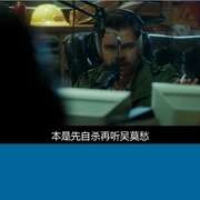 电台明星 Radiostars