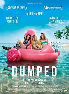 母女姐妹淘 Larguées