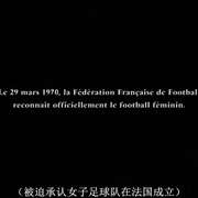 躁起来吧姑娘们 Comme des garçons