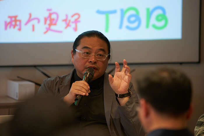 TBB信阳书墟论坛:一场书与城市的对话