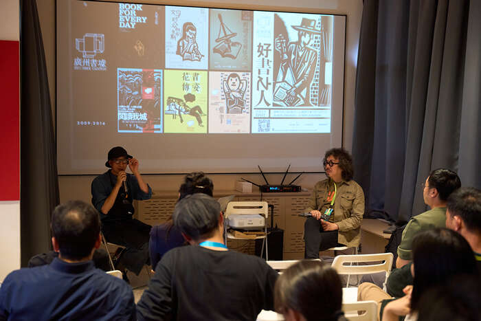 TBB信阳书墟论坛:一场书与城市的对话