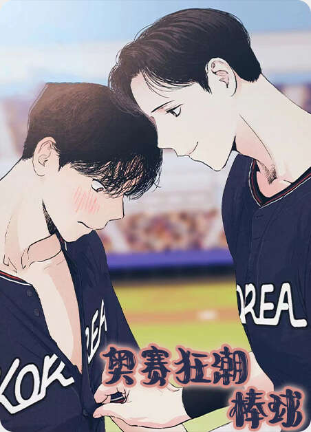 双重人格漫画全章节(无弹窗)全文免费阅读