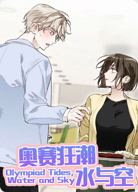 双重人格漫画全章节(无弹窗)全文免费阅读