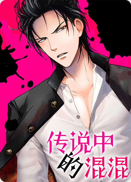 双重人格漫画全章节(无弹窗)全文免费阅读