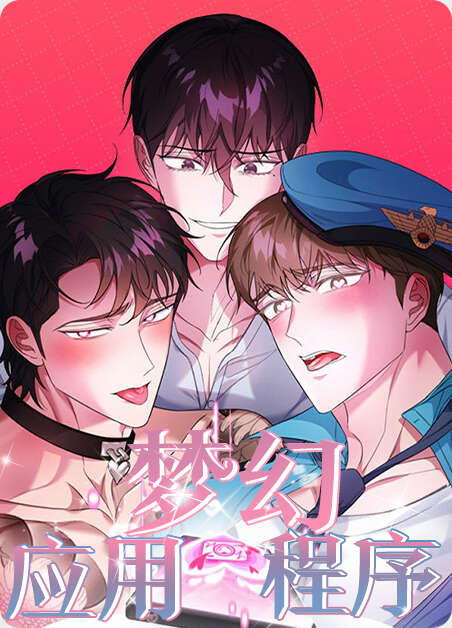 双重人格漫画全章节(无弹窗)全文免费阅读