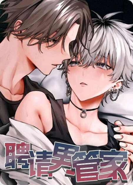 双重人格漫画全章节(无弹窗)全文免费阅读