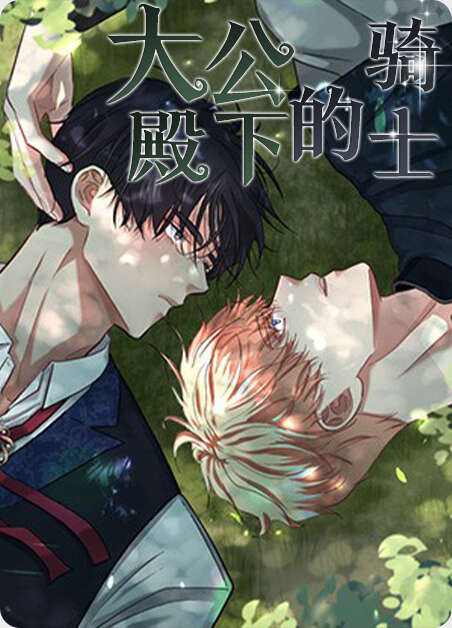 双重人格漫画全章节(无弹窗)全文免费阅读
