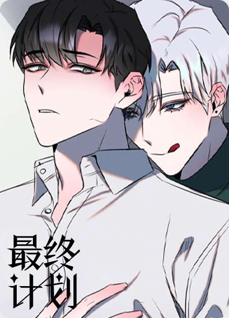 双重人格漫画全章节(无弹窗)全文免费阅读