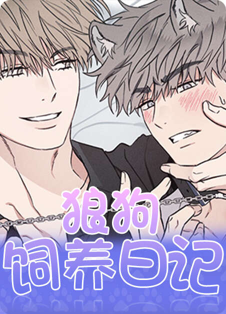 双重人格漫画全章节(无弹窗)全文免费阅读