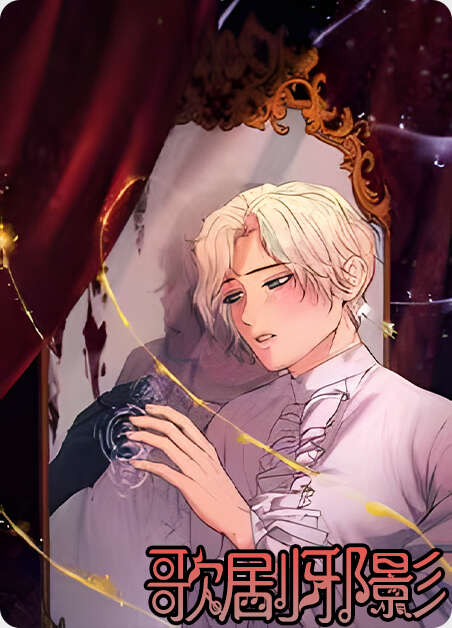 双重人格漫画全章节(无弹窗)全文免费阅读