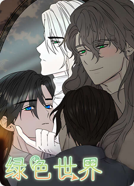 双重人格漫画全章节(无弹窗)全文免费阅读