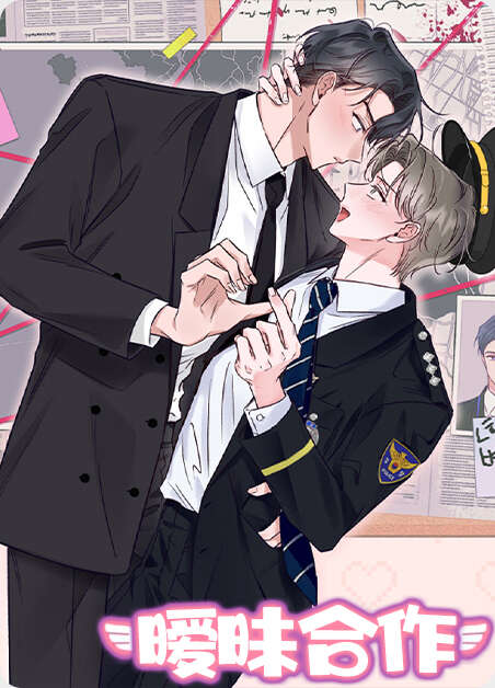 双重人格漫画全章节(无弹窗)全文免费阅读