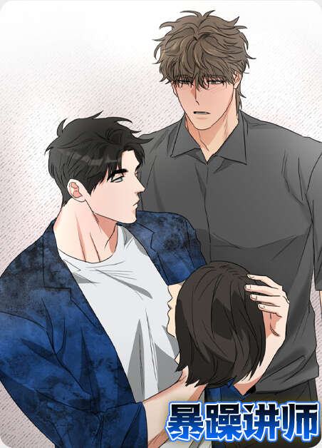 双重人格漫画全章节(无弹窗)全文免费阅读