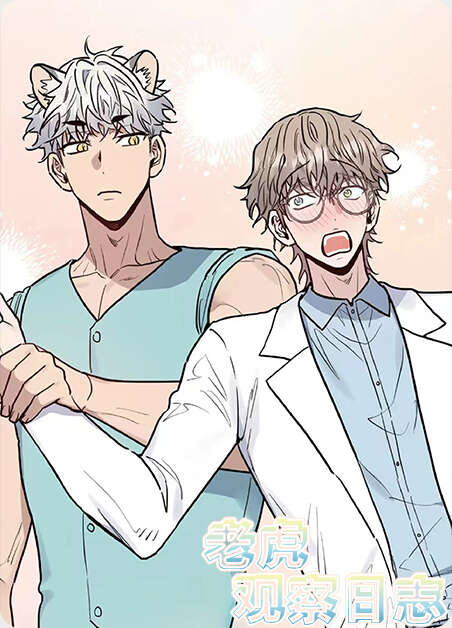 双重人格漫画全章节(无弹窗)全文免费阅读