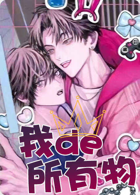 双重人格漫画全章节(无弹窗)全文免费阅读