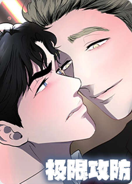 双重人格漫画全章节(无弹窗)全文免费阅读