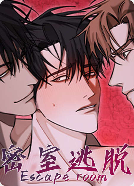 双重人格漫画全章节(无弹窗)全文免费阅读