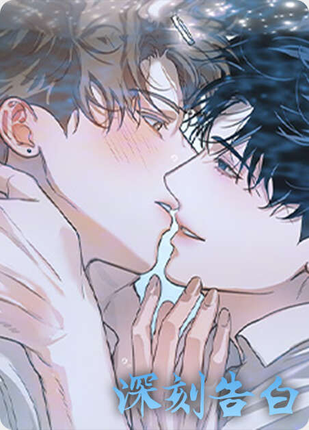 双重人格漫画全章节(无弹窗)全文免费阅读