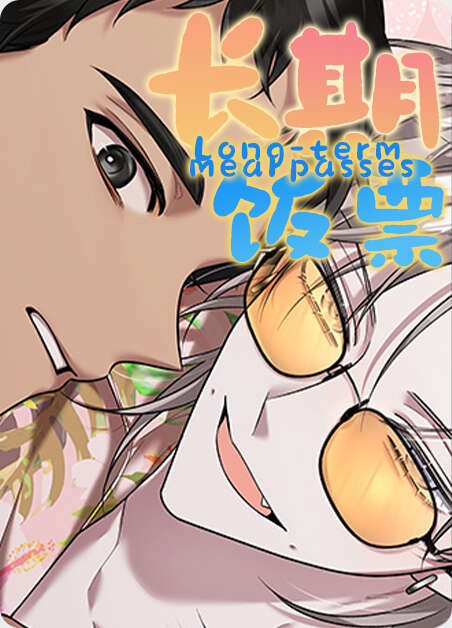 双重人格漫画全章节(无弹窗)全文免费阅读