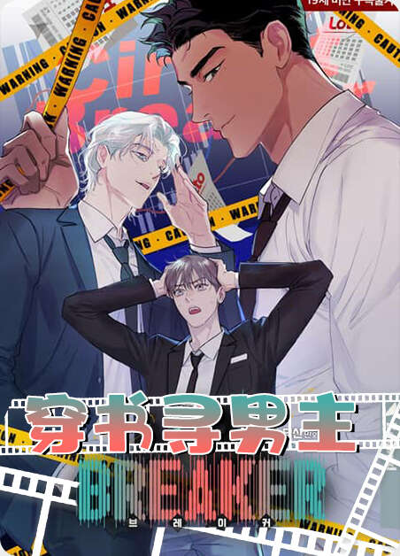 双重人格漫画全章节(无弹窗)全文免费阅读