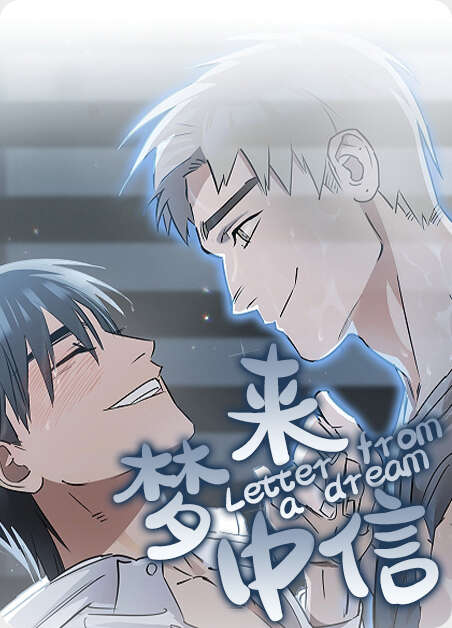 双重人格漫画全章节(无弹窗)全文免费阅读