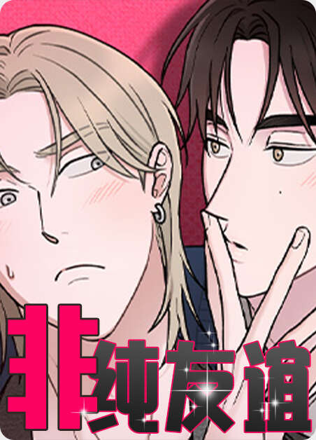 双重人格漫画全章节(无弹窗)全文免费阅读