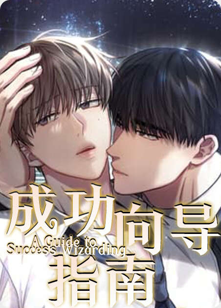 双重人格漫画全章节(无弹窗)全文免费阅读