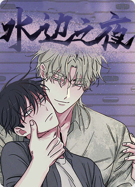 双重人格漫画全章节(无弹窗)全文免费阅读