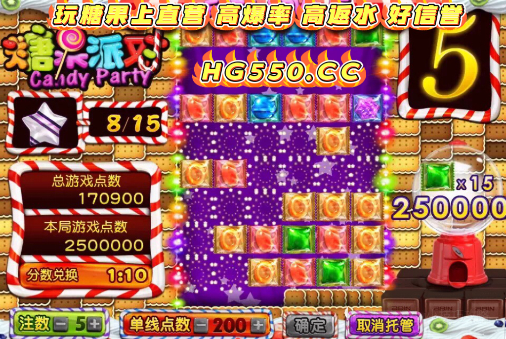 【攻略技巧】糖果派对游戏速通到第三关高爆模式的方法和爆分秘诀