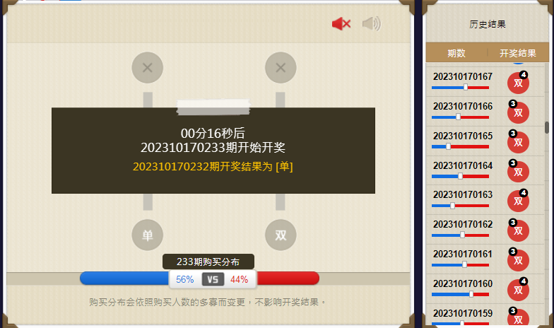 梯子游戏玩法全解析,结合人工智能算法拆解核心技巧,新手也能快速上手