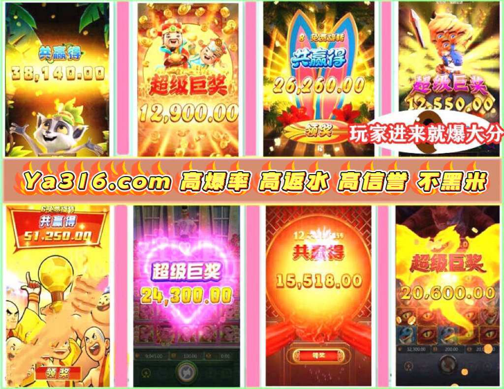 讲解BB满天星游戏玩法和爆分技巧让你轻松获胜