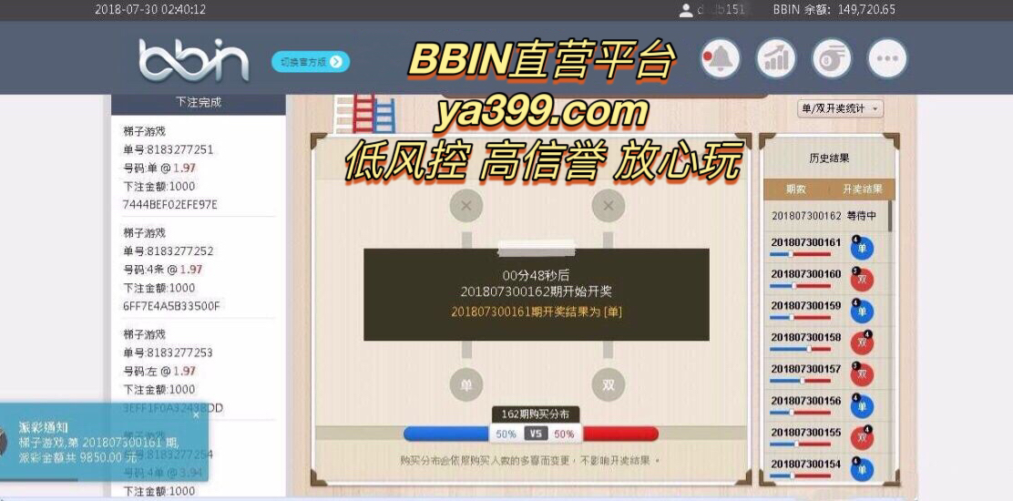 梯子游戏高胜率攻略 数字孪生加持 智能大模型研判走势与高效打法