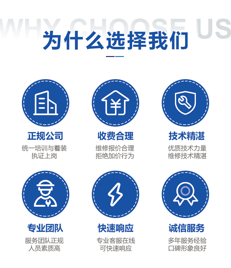 卡萨帝冰箱(Casarte)售后服务24小时电话热线客服中心