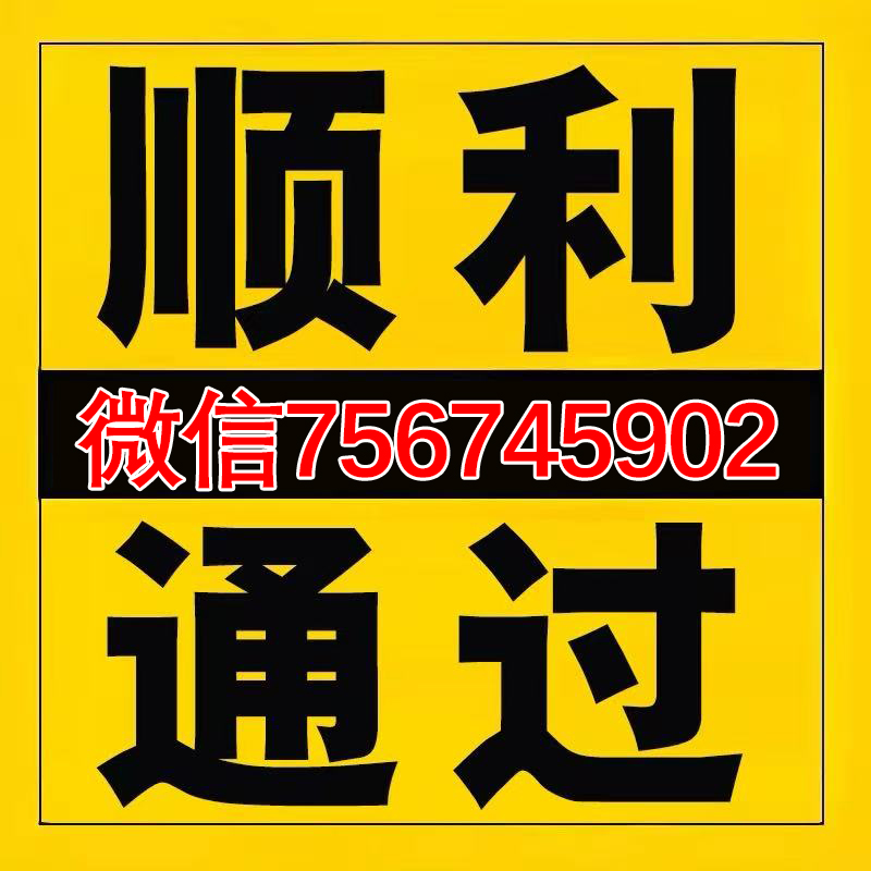 征信报告修改后打印出来的线条或者字体模糊有缺失是什么原因造成的