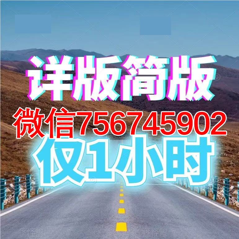 使用Wondershare PDFelement无痕修改PDF征信报告