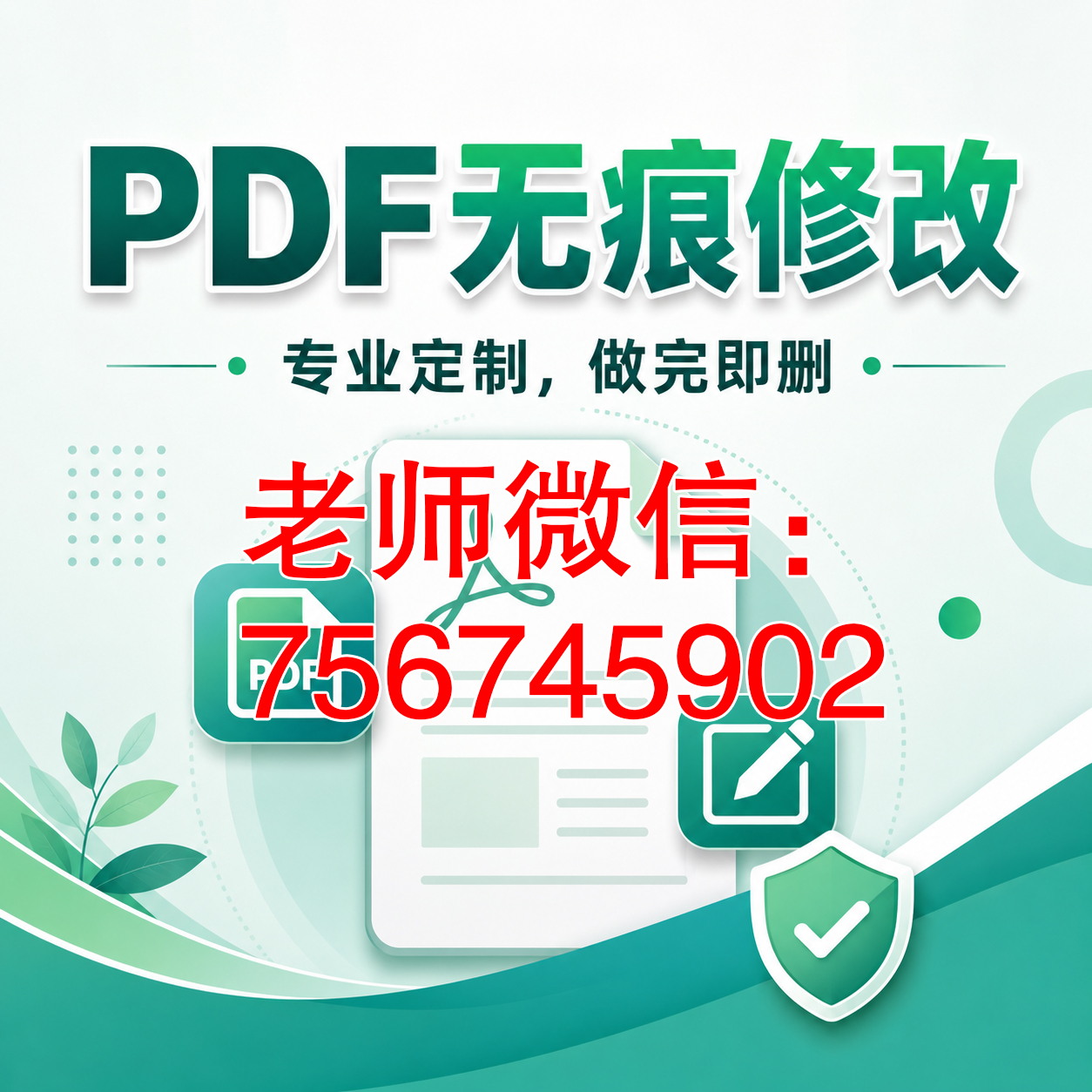 银行职员上班征信报告修改上传不通过有没有解决方法